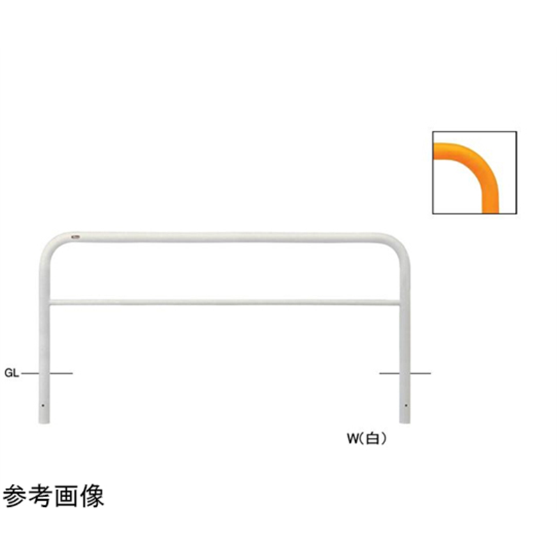 サンポール スチール製 アーチ型車止め(横桟付)固定式 φ60.5(t2.8)×W2000×H800 黄 FAH-7U20-800(Y) 1台(ご注文単位1台)【直送品】