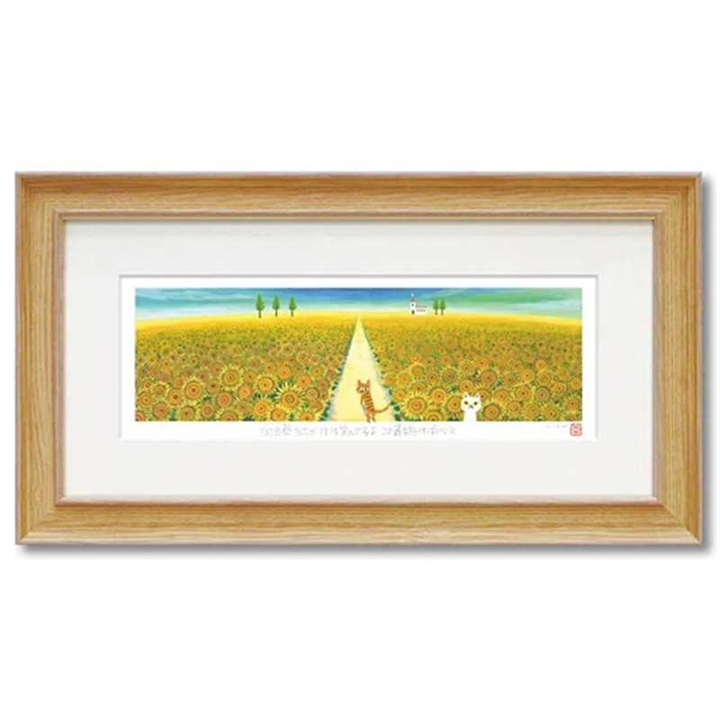 ユーパワー 糸井忠晴 版画(ジグレー)Lサイズ「ひまわり畑」 IT-08001 1個(ご注文単位1個)【直送品】