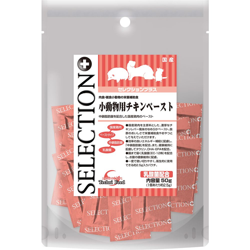 イースター セレクションプラス 小動物用チキンペースト 50g 1袋(ご注文単位1袋)【直送品】