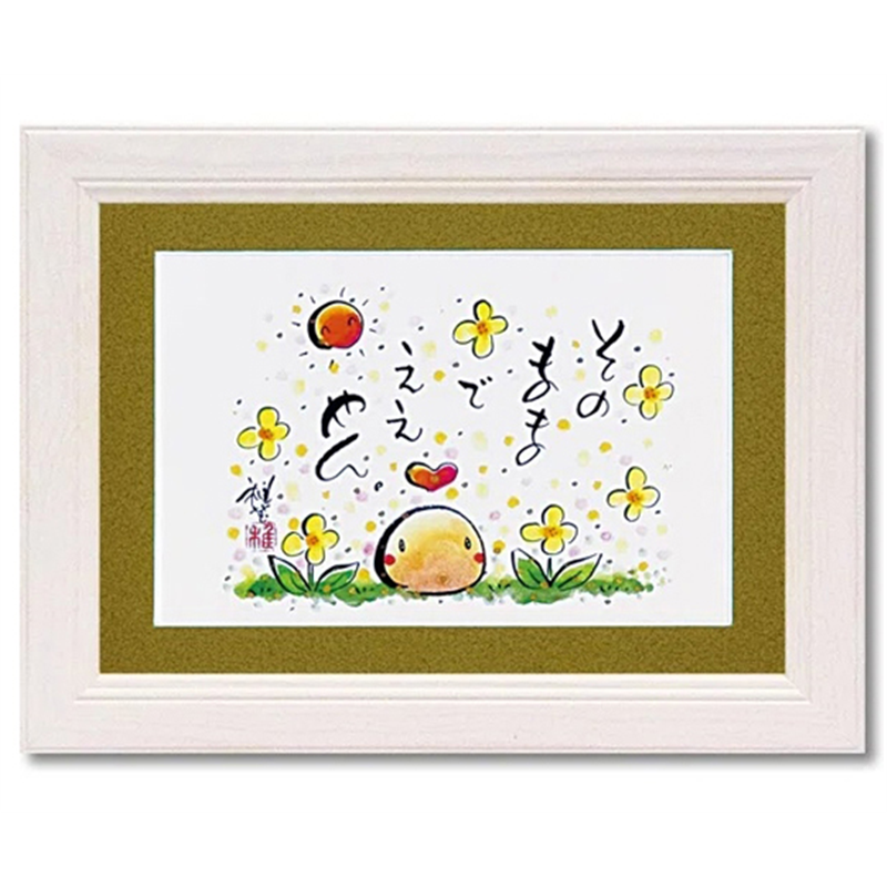 ユーパワー 田中 稚芸「そのまま」 CT-01205 1個(ご注文単位1個)【直送品】