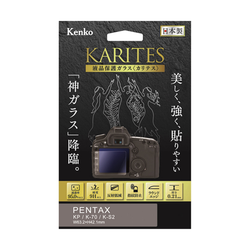 ケンコー・トキナー 液晶保護ガラス カリテス ペンタックス KP/K-70/K-S2用 KKG-PKEP 1個(ご注文単位1個)【直送品】