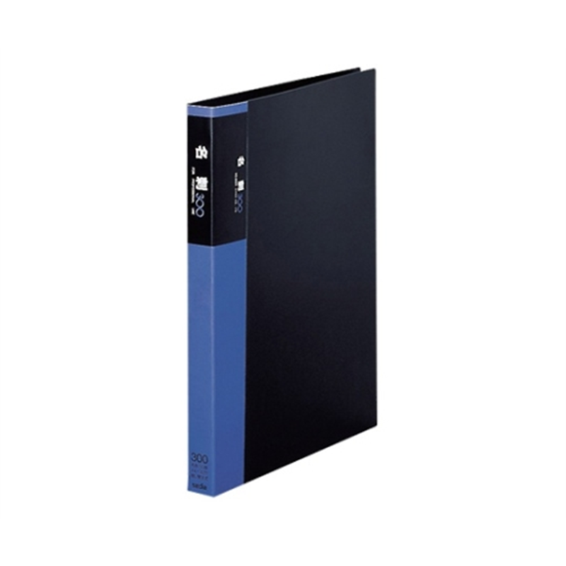 セキセイ セグレス名刺ホルダー XC-300Y-00 1冊(ご注文単位1冊)【直送品】
