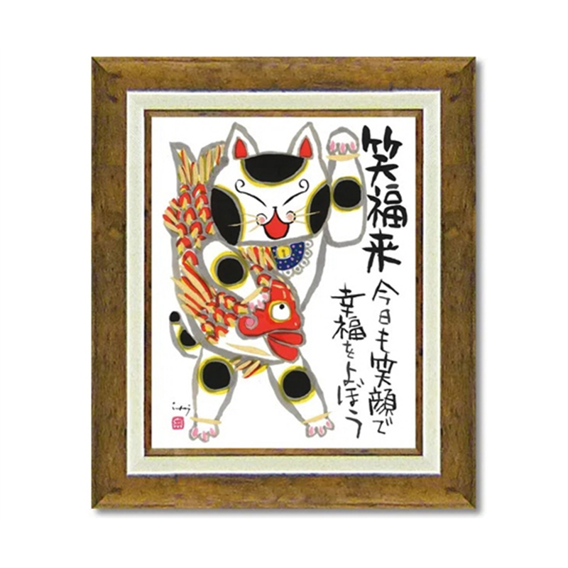 ユーパワー 糸井忠晴 アート フレーム「招き猫(Mサイズ)」 IT-05102 1個(ご注文単位1個)【直送品】