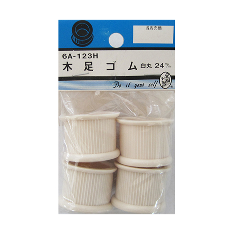 ビーバー 木足ゴム 白丸 24mm 4個入 6A123H 1パック(ご注文単位1パック)【直送品】