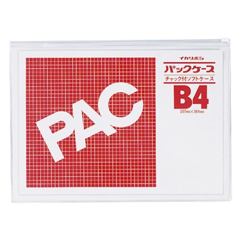 西敬 パックケース ファスナー付 CK-B4S 1枚(ご注文単位1枚)【直送品】