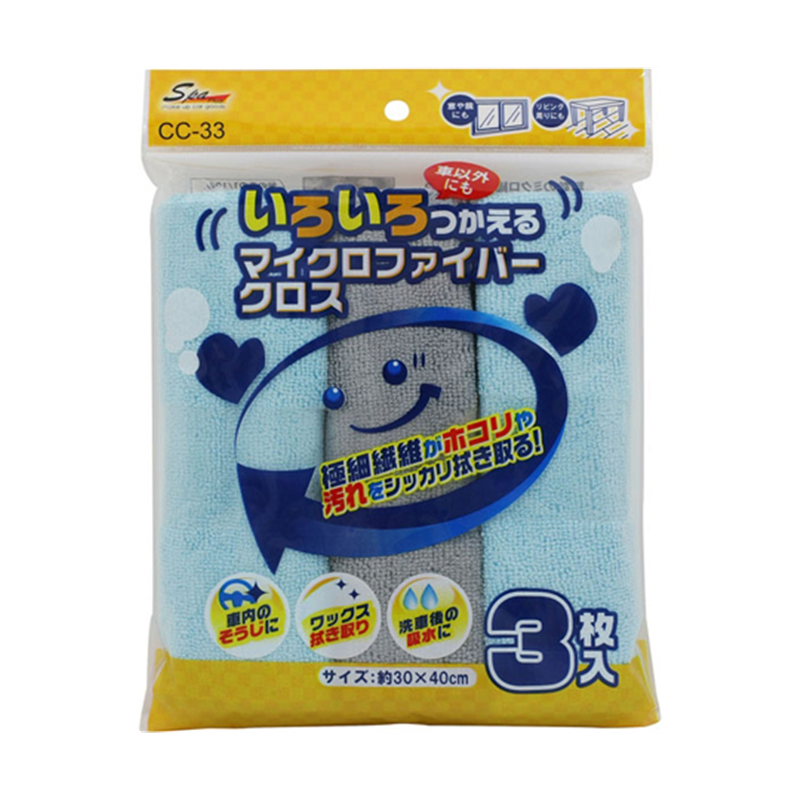 ワコー いろいろつかえるマイクロファイバークロス 1袋(3枚入) CC33 1袋(ご注文単位1袋)【直送品】