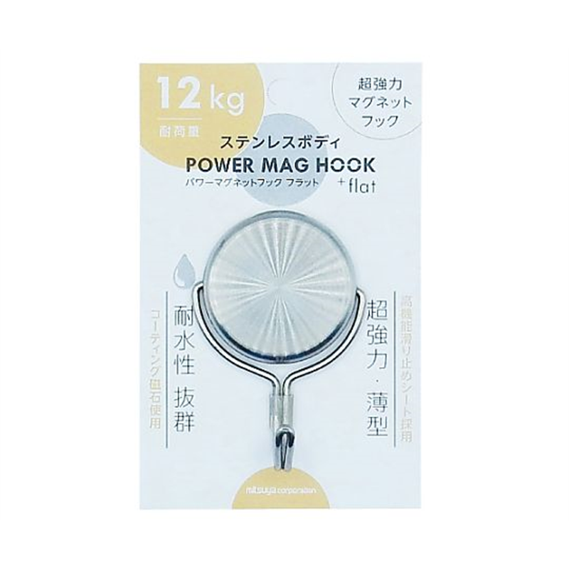 ミツヤ ステンレスパワーマグフック 12kg 1個×5箱入 PMH-SUS12 1ケース（ご注文単位1ケース）【直送品】