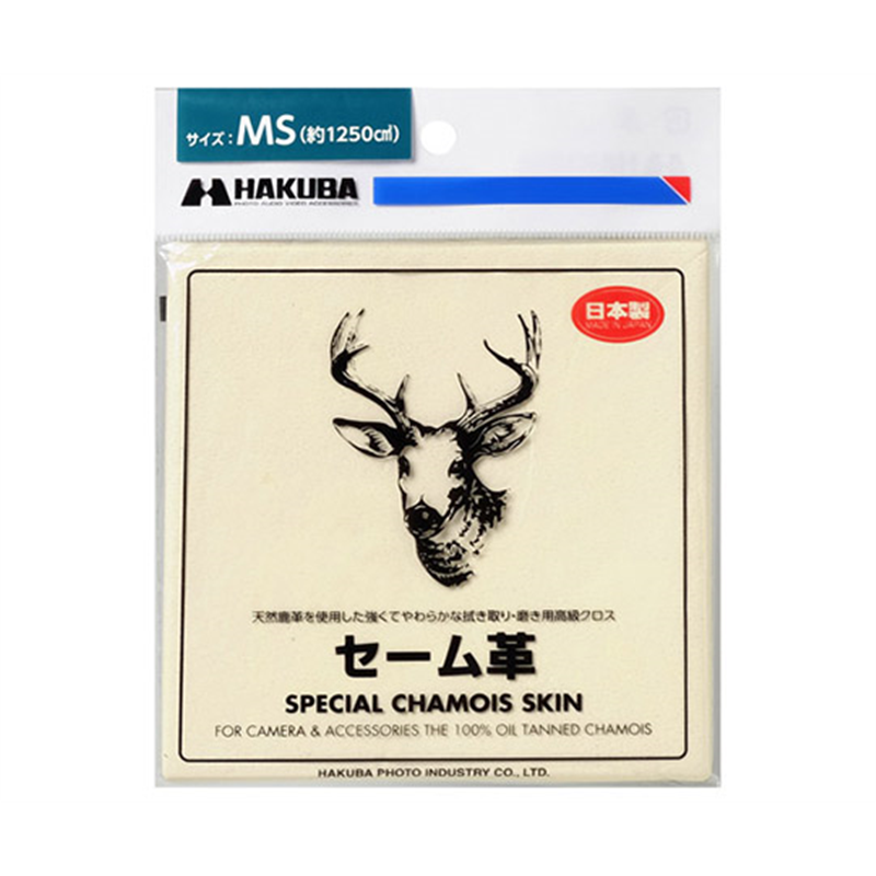 ハクバ写真産業 セーム革 MS KMC-CSMS 1枚(ご注文単位1枚)【直送品】
