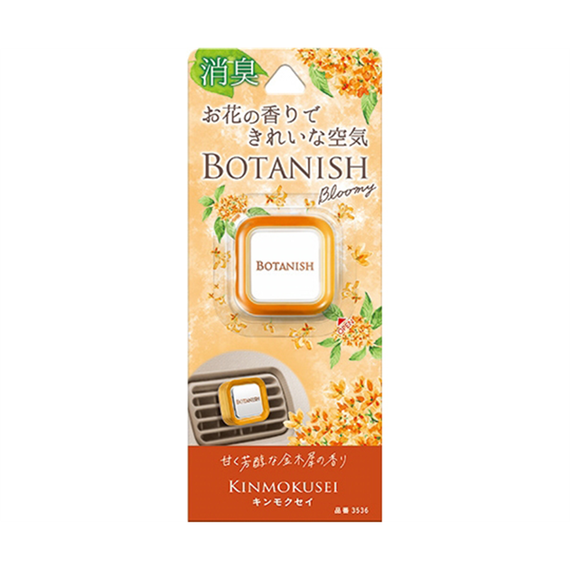 CARALL ボタニッシュブルーミーエア キンモクセイ 3536 1個(ご注文単位1個)【直送品】