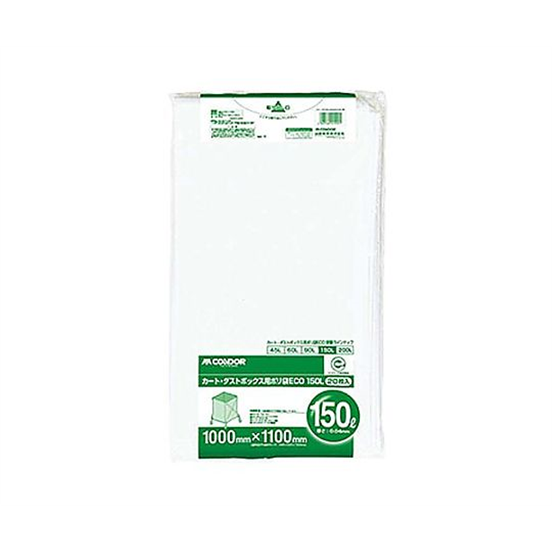 エスコ 1000x1100mm/150L ポリ袋(乳白色/20枚) EA995AD-150 1袋(ご注文単位1袋)【直送品】