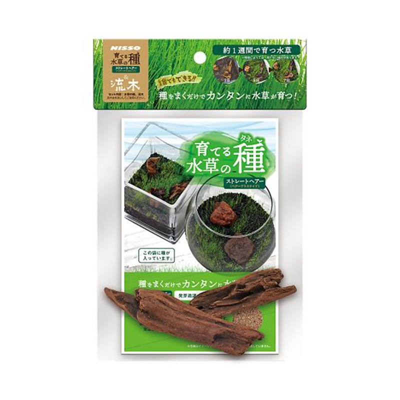 マルカン 育てる水草の種 ストレートヘアー&流木 NAW-182 1セット(ご注文単位1セット)【直送品】