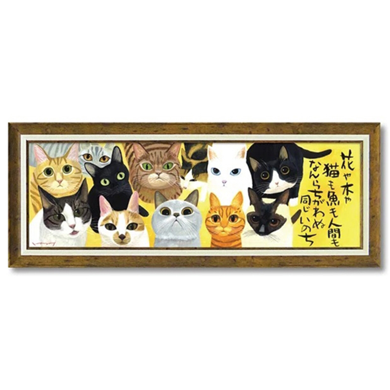 ユーパワー 糸井忠晴 アートフレーム「生かされて(Lサイズ)」 IT-10103 1個(ご注文単位1個)【直送品】