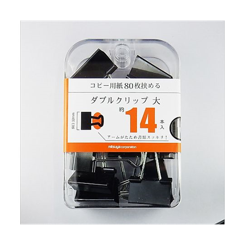 ミツヤ ダブルクリップ大 14本×3箱入 BX3-DBC32 1ケース(ご注文単位1ケース)【直送品】