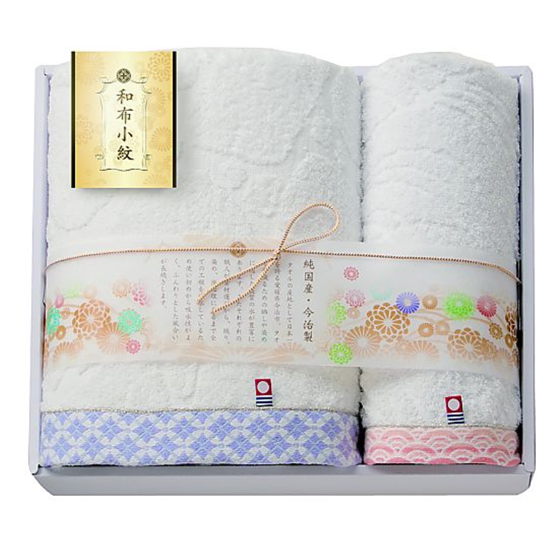 アズワン 和布小紋バスタオル (グリーン)・フェイスタオル(ブルー) WFK-026A PU 1セット(ご注文単位1セット)【直送品】