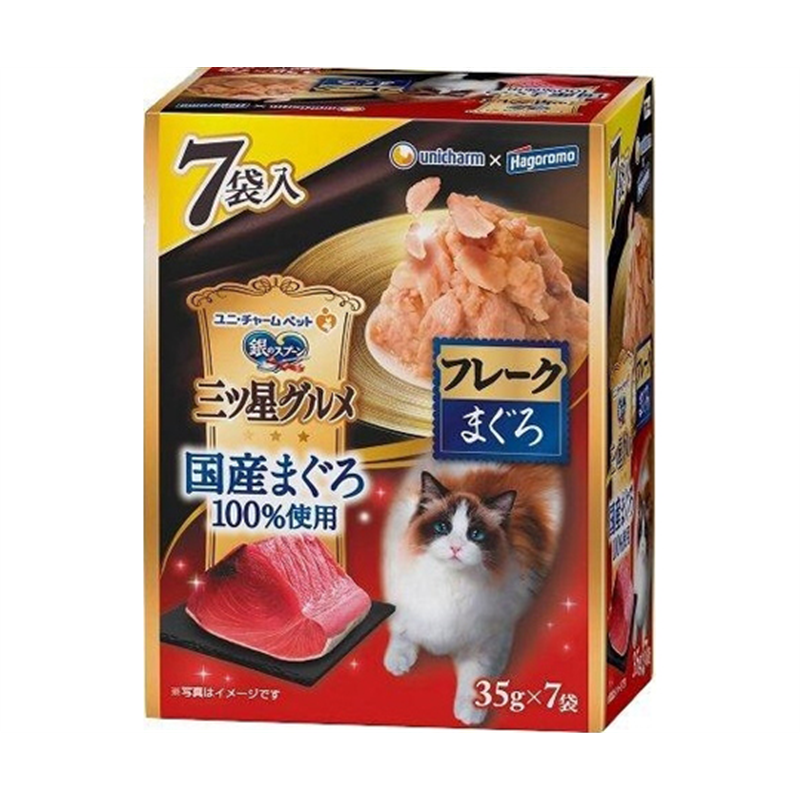 ユニ・チャーム 銀のスプーン 三ツ星グルメ パウチ 国産まぐろ100%使用 フレーク まぐろ 35g×7袋 1個(ご注文単位1個)【直送品】