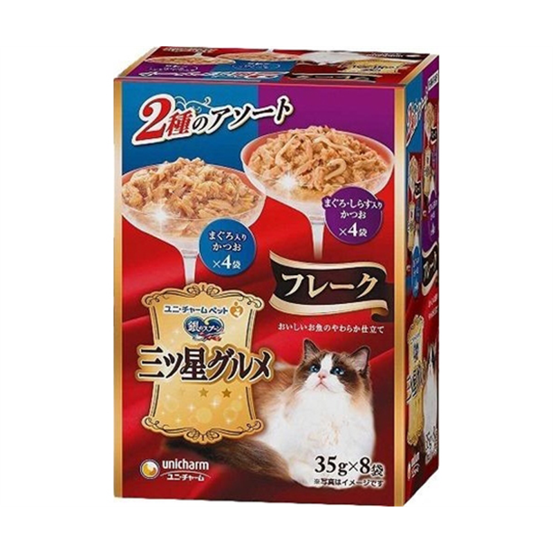 ユニ・チャーム 銀のスプーン 三ツ星グルメ パウチフレーク まぐろ入りかつお&まぐろ・しらす入りかつお 35g×8袋 1個(ご注文単位1個)【直送品】