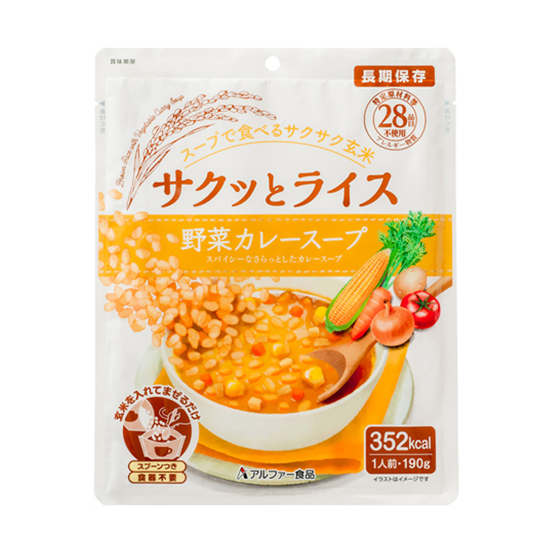 アルファー食品 サクッとライス 野菜カレースープ 40袋入 11421678 1ケース※軽（ご注文単位1ケース）【直送品】
