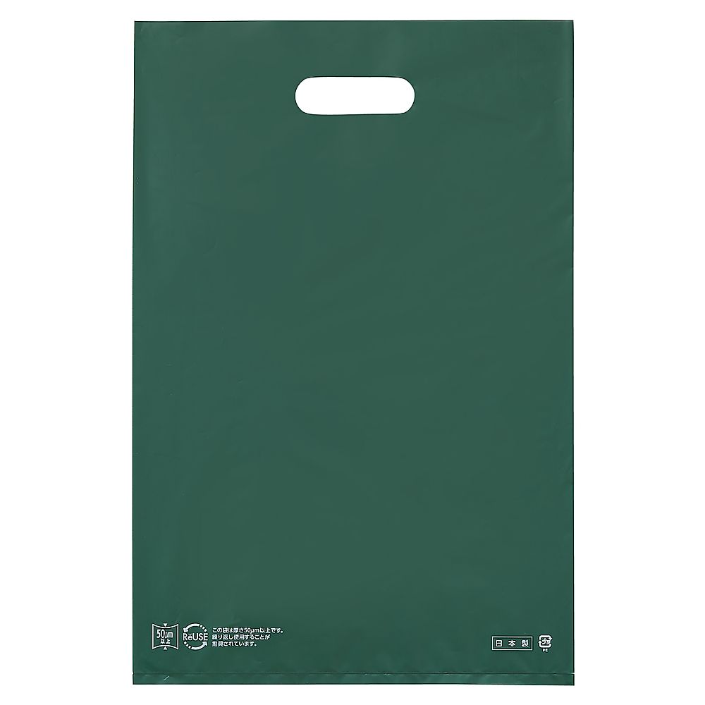 アズワン ポリ袋ハード型 ダークグリーン 30×45cm 厚み表記入 1000枚 61-782-23-6 1セット(ご注文単位1セット)【直送品】