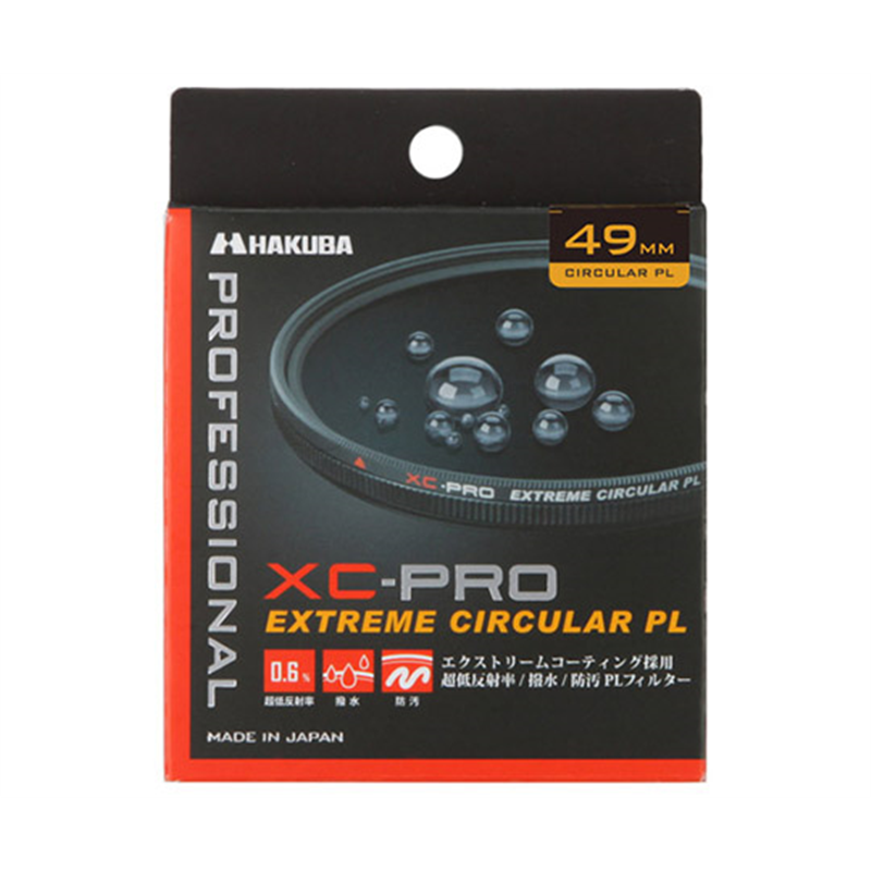 ハクバ写真産業 XC-PRO エクストリーム サーキュラーPLフィルター 49mm CF-XCPRCPL49 1個（ご注文単位1個）【直送品】