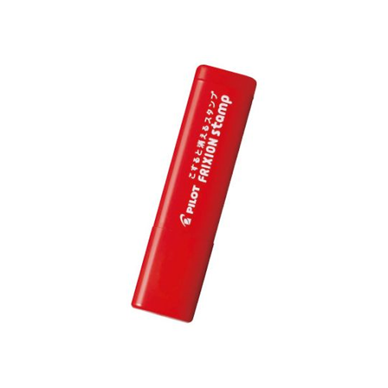 パイロット フリクションスタンプ 休み R SPF-12-01R 1個(ご注文単位1個)【直送品】