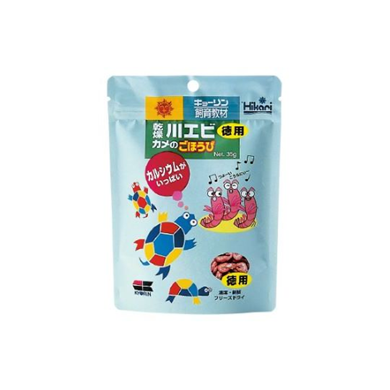 キョーリン 乾燥川エビ カメのごほうび徳用 35g  1個（ご注文単位1個）【直送品】