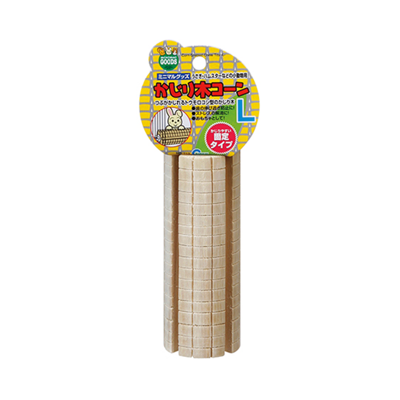 マルカン かじり木コーン L MR-213 1個（ご注文単位1個）【直送品】