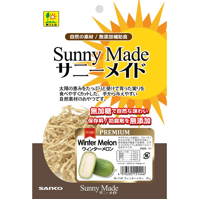 三晃商会 サニーメイドプレミアム ウィンターメロン 20g F144 1袋(ご注文単位1袋)【直送品】