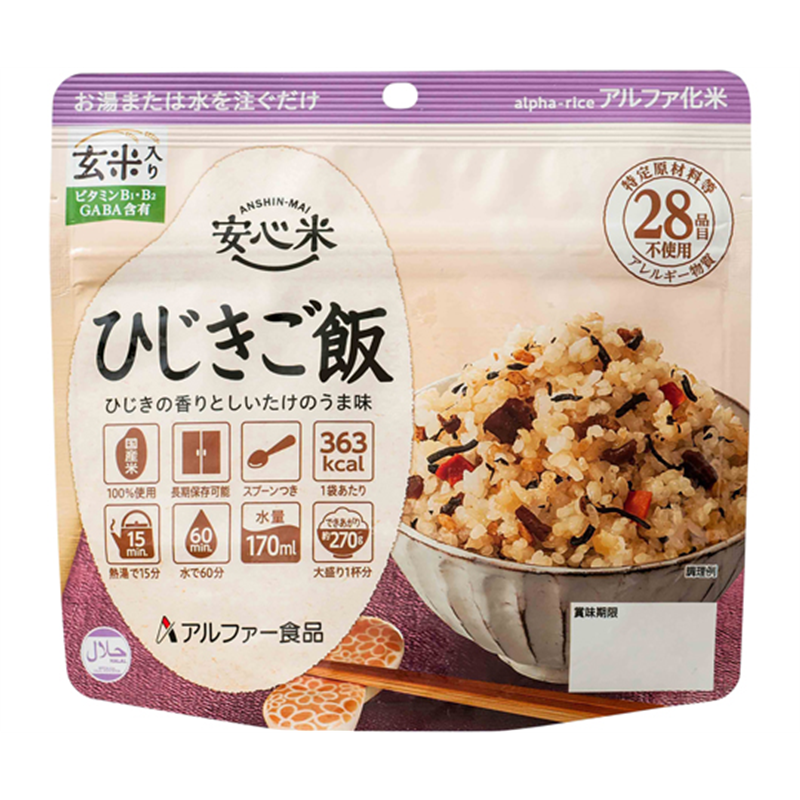 アルファー食品 安心米 ひじきご飯(玄米入り) 50袋入 11421661 1ケース※軽(ご注文単位1ケース)【直送品】