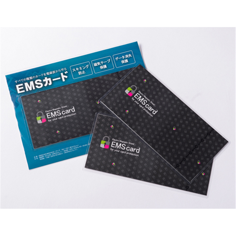 メディカル・エイド スキミング防止&磁気データ保護用 EMSカード 長財布用 B 2枚組 EMSCARD-PLB-02 1個(ご注文単位1個)【直送品】