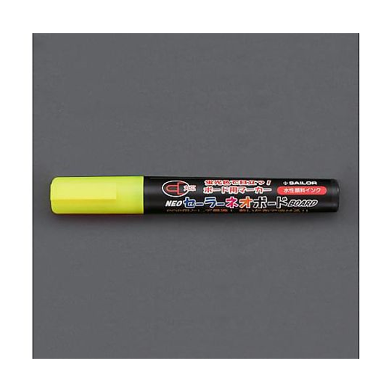 エスコ [黄/中字] 水性ネオボードマーカー EA765MW-57 1本(ご注文単位1本)【直送品】