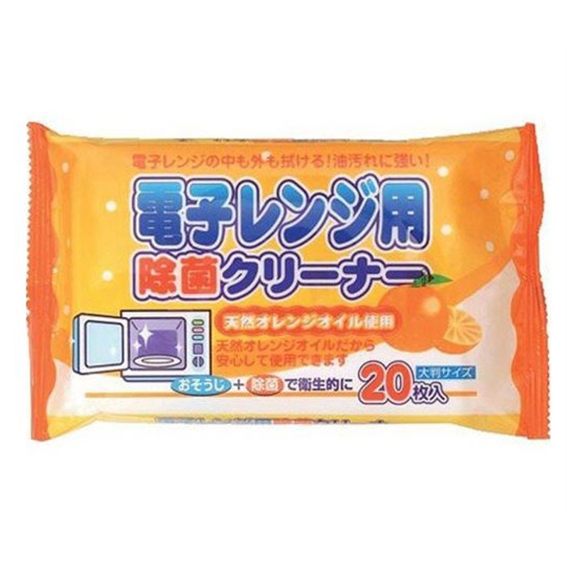 ペーパーテック 電子レンジ用 除菌クリーナー 20枚入  1個(ご注文単位1個)【直送品】