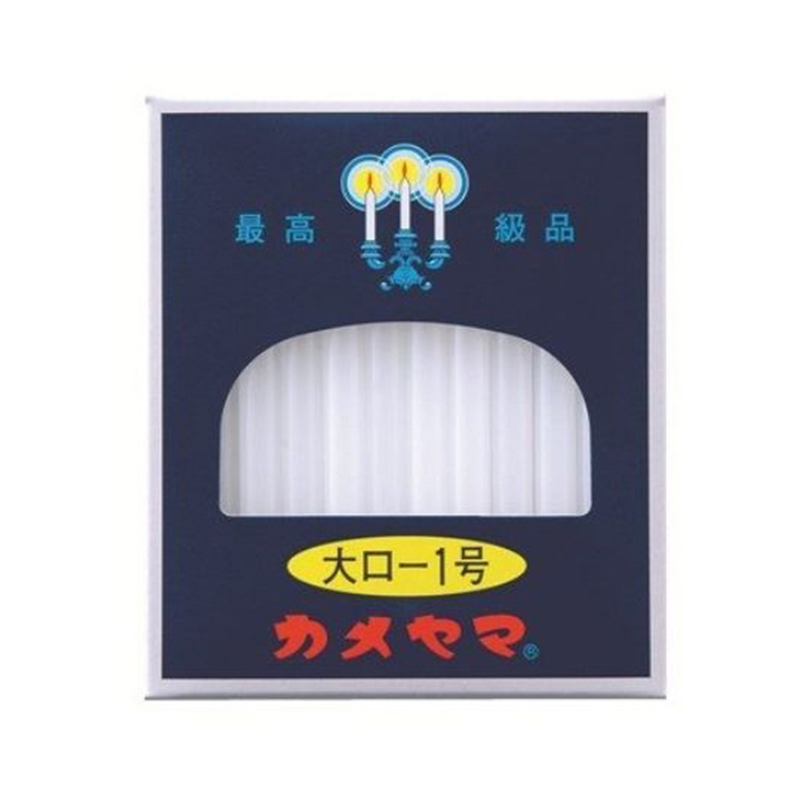 カメヤマ カメヤマ 大ローソク 1号 225g 60本入 1箱(ご注文単位1箱)【直送品】