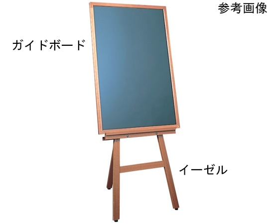 アズワン ガイドボード・ネオカラーウッディ 630×480mm NEO456K 1台（ご注文単位1台）【直送品】