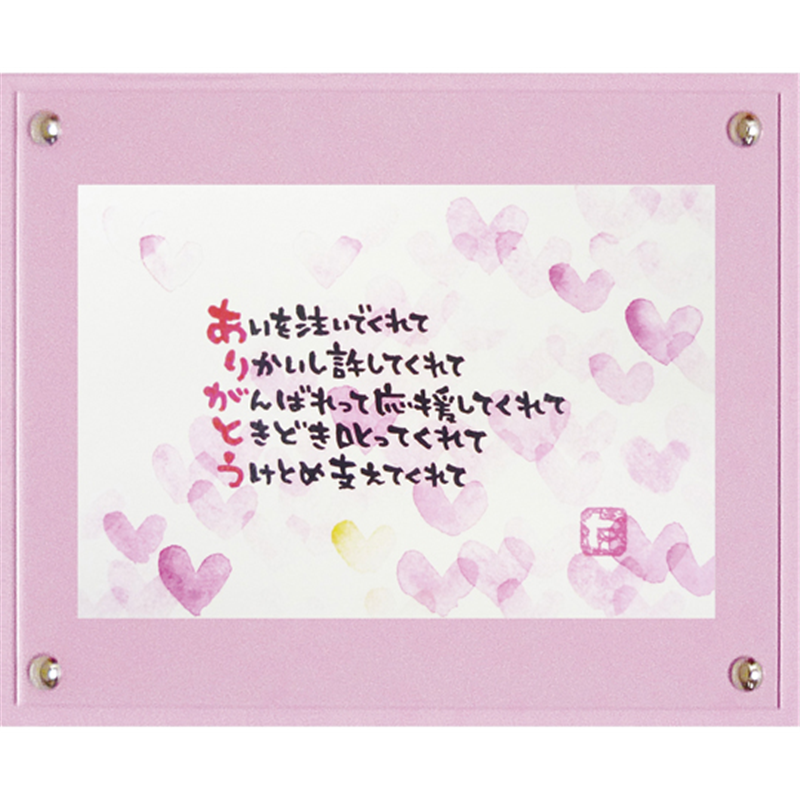 ユーパワー マエダ タカユキ「ありがとうハート2」 TM-01034 1個(ご注文単位1個)【直送品】