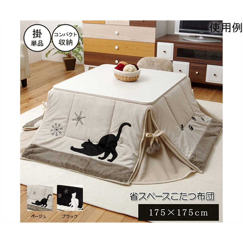 アズワン ネコ柄 省スペースこたつ薄掛け布団単品 『シャルル省S』 ベージュ 約175×175cm 1181460021421 1個(ご注文単位1個)【直送品】