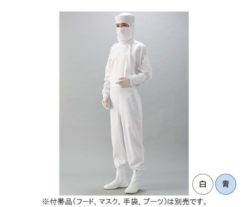 ガードナー 光消臭機能付き 続き服(白) Mサイズ CH1101-1 1枚 (ご注文単位1枚)【直送品】