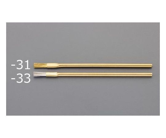 エスコ 4.7 x100mm 精密用導電ブラシ(真鍮) EA109AH-31 1本 (ご注文単位1本)【直送品】