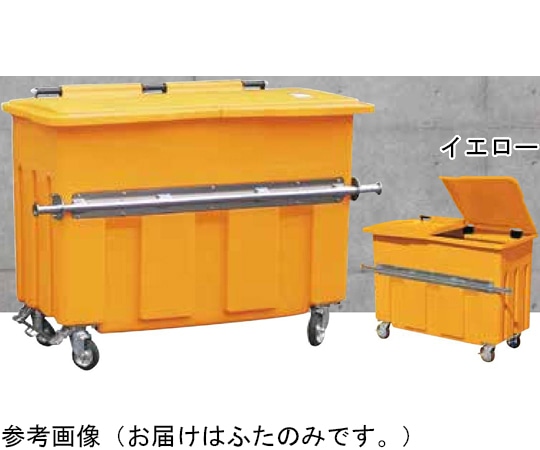 アロン化成 エコランドボツクス 700 ふた イエロー 586-296 1枚(ご注文単位1枚)【直送品】