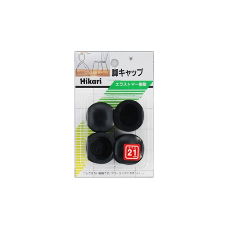 光 イス脚キャップ 丸 21ミリ 黒 4個入 G-0-212 1パック(ご注文単位1パック)【直送品】