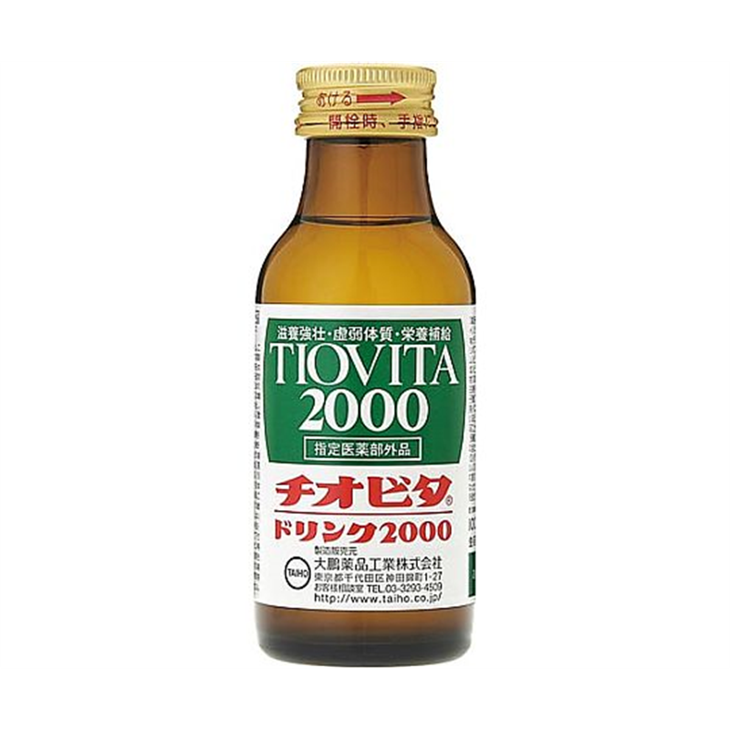 大鵬薬品工業 チオビタドリンク2000 100mL 10本 439113 1ケース※軽(ご注文単位1ケース)【直送品】