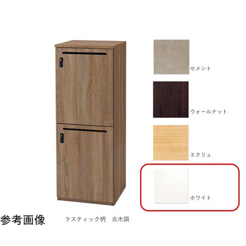 アズワン パーソナルロッカー 1列2段【ダイヤル錠】W45×H120cm ホワイト 61-805-23-5 1個(ご注文単位1個)【直送品】