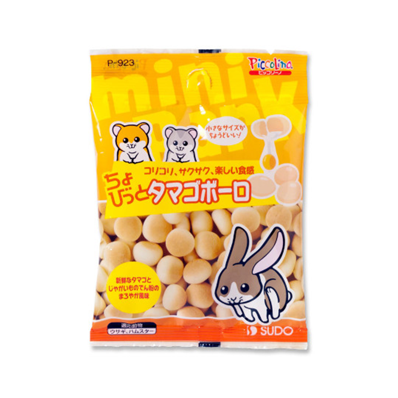 スドー ちょびっとタマゴボーロ 20g P-923 1パック(ご注文単位1パック)【直送品】