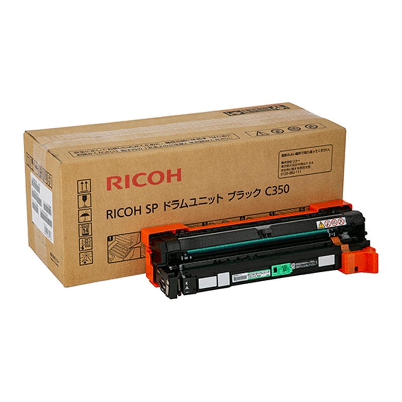 リコー RICOH SP ドラムユニット ブラック C350 512584 1本(ご注文単位1本)【直送品】