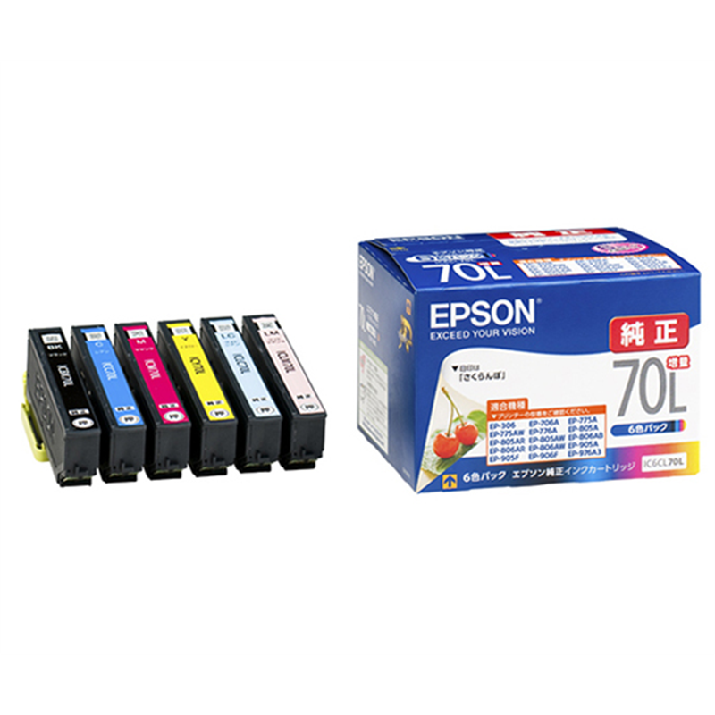 エプソン インクカートリッジ IC6CL70L 1セット(ご注文単位1セット)【直送品】