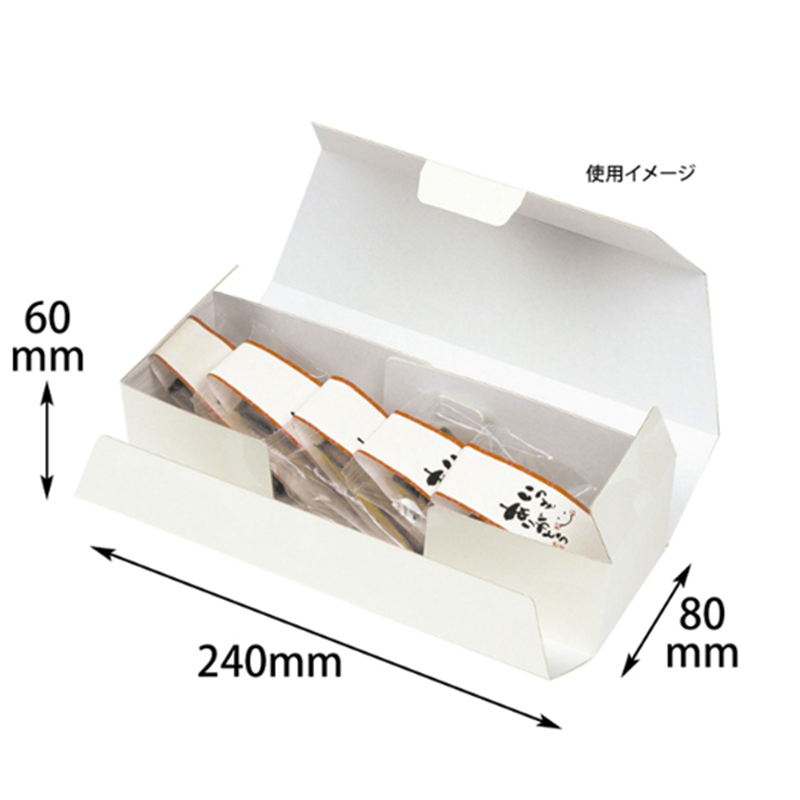 ヤマニパッケージ 贈答箱 和包 ふで柄 白 小 200枚 19-196W 1ケース（ご注文単位1ケース）【直送品】