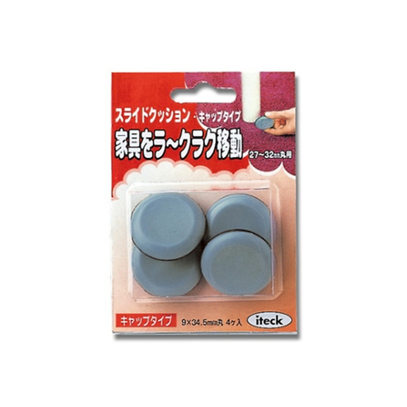 光 スライドキャップタイプ 27~32ミリ用 4個入 KS-2732FC 1パック（ご注文単位1パック）【直送品】