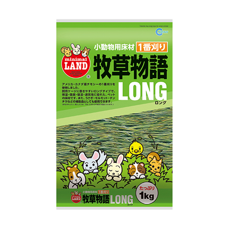 マルカン 牧草物語ロング 1kg MR-18 1個(ご注文単位1個)【直送品】