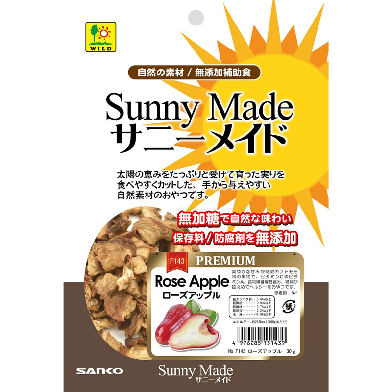 三晃商会 サニーメイドプレミアム ローズアップル 30g F143 1袋(ご注文単位1袋)【直送品】