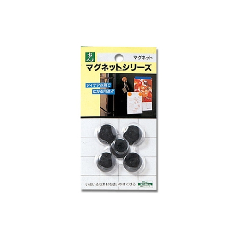 光 マグポイント 20Φmm×3mm 5個入 MP-20 1パック(ご注文単位1パック)【直送品】