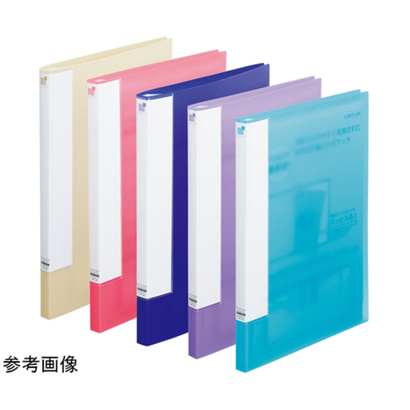 LIHITLAB CUBE FIZZ クリヤーブック サイドベンツ パープル N6004-10 1冊(ご注文単位1冊)【直送品】